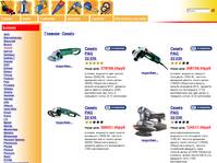 Casals - �����������, ����, ��������, ����� | Obustroy.Ru 